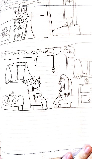 f:id:Kurumin0211:20200331105215j:image