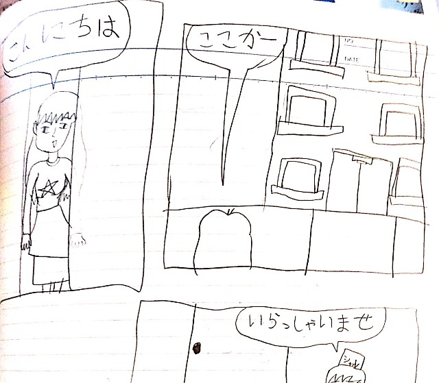 f:id:Kurumin0211:20200331105247j:image
