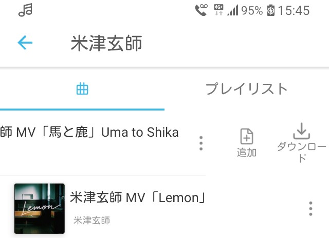 f:id:Kurumin0211:20200420160108j:image