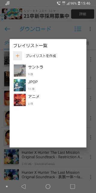 f:id:Kurumin0211:20200420160410j:image