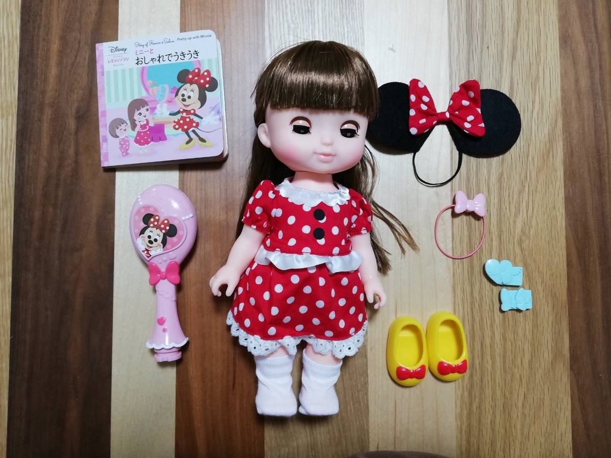 f:id:Kuruminkun:20200205225334j:plain