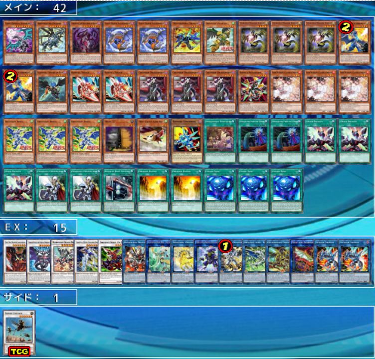 10月制限 ドラゴンリンク展開紹介 ソリティアで勝つことを目指して 遊戯王ブログ
