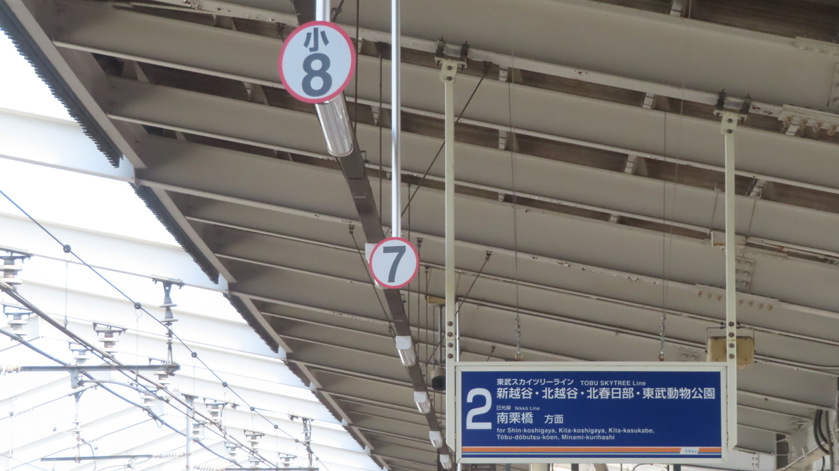 f:id:Kusasenbei:20200525172552j:plain