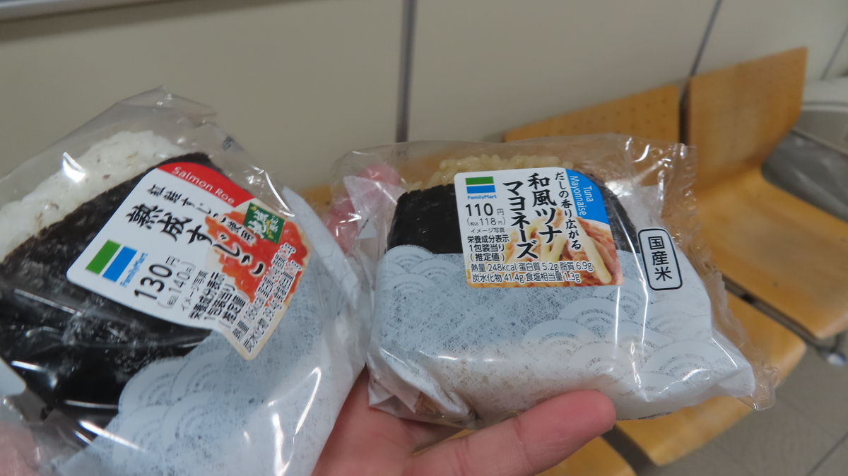 f:id:Kusasenbei:20200601000006j:plain f:id:Kusasenbei:20200601000006j:plain