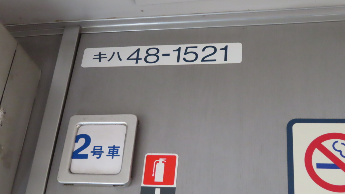 f:id:Kusasenbei:20200623225424j:plain f:id:Kusasenbei:20200623225424j:plain
