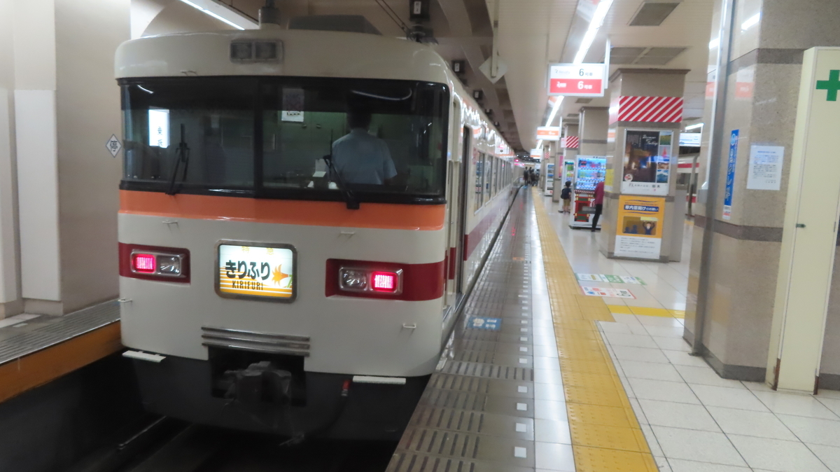 f:id:Kusasenbei:20200628231851j:plain