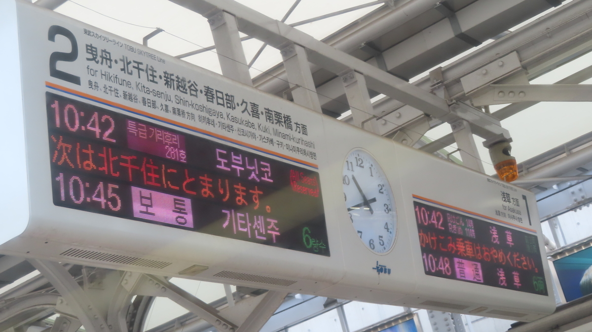 f:id:Kusasenbei:20200629214752j:plain
