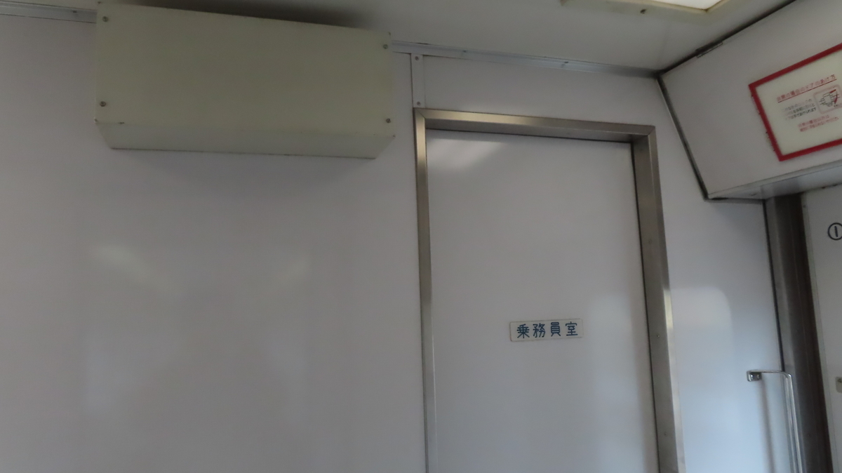 f:id:Kusasenbei:20200629222937j:plain