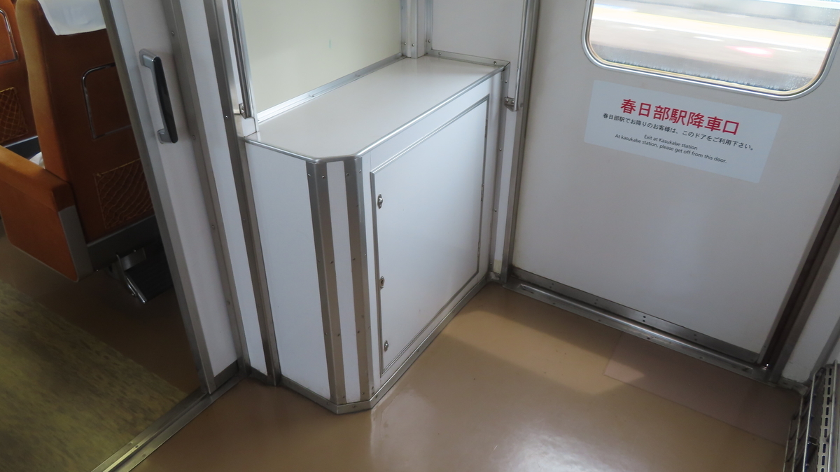 f:id:Kusasenbei:20200629234613j:plain