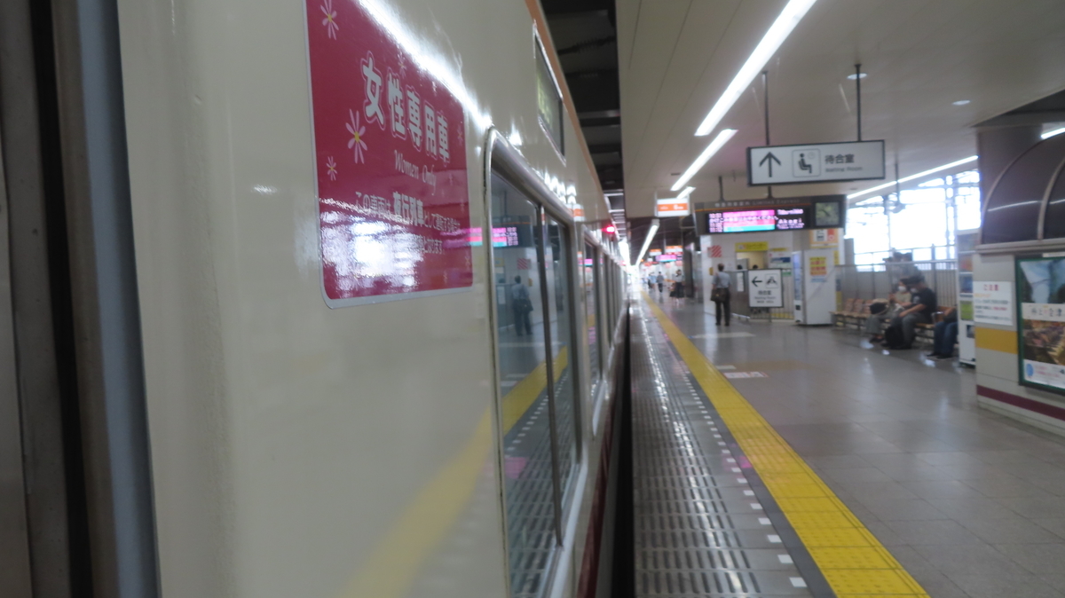 f:id:Kusasenbei:20200630000607j:plain