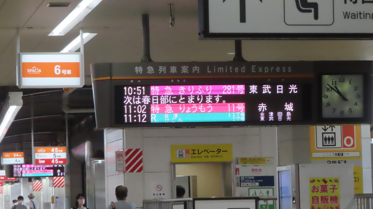 f:id:Kusasenbei:20200630000714j:plain