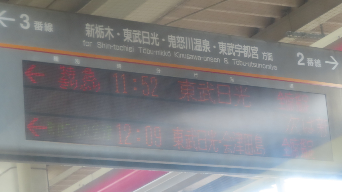 f:id:Kusasenbei:20200630005909j:plain