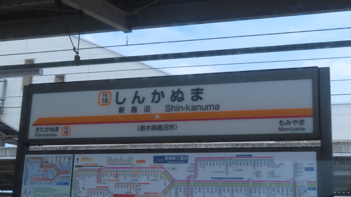 f:id:Kusasenbei:20200630231330j:plain