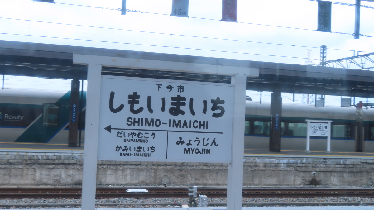 f:id:Kusasenbei:20200701102710j:plain