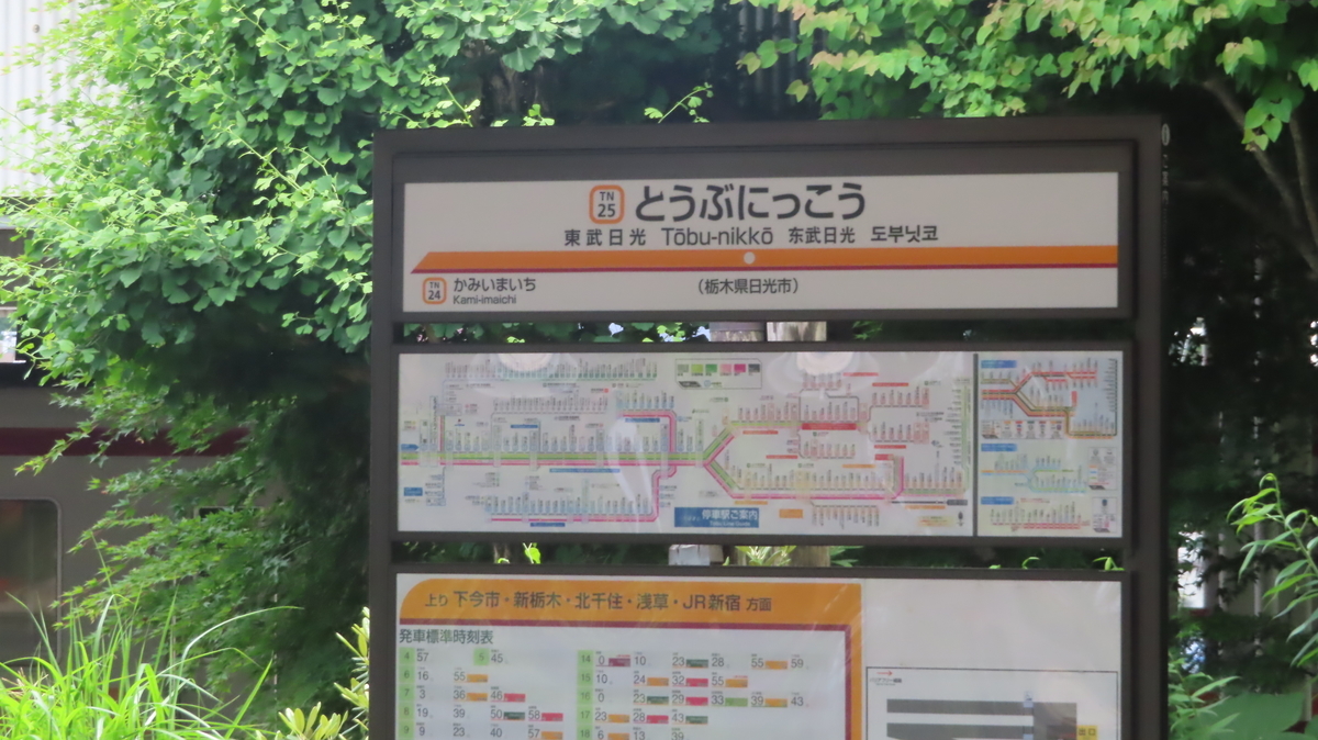 f:id:Kusasenbei:20200702225709j:plain
