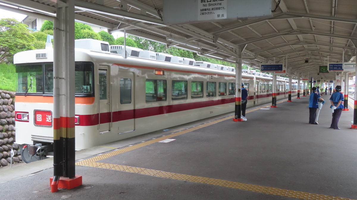 f:id:Kusasenbei:20200702230814j:plain