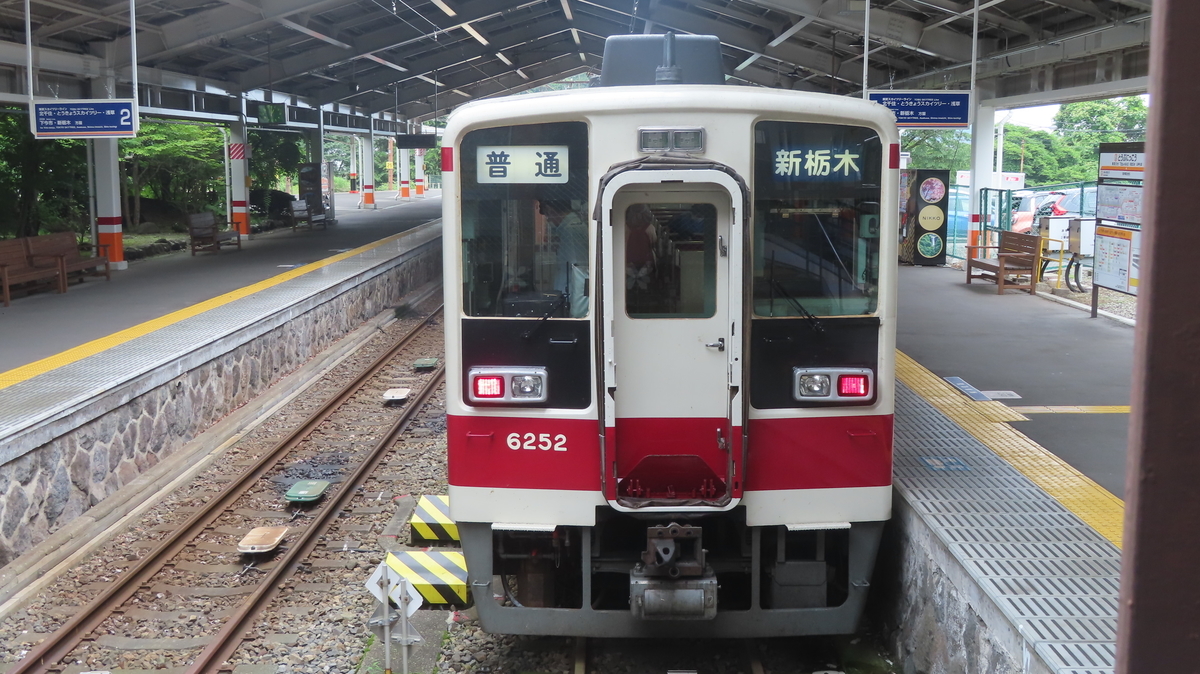 f:id:Kusasenbei:20200702233946j:plain