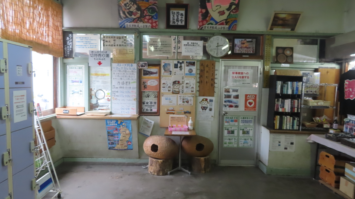 f:id:Kusasenbei:20200724223459j:plain f:id:Kusasenbei:20200724223459j:plain