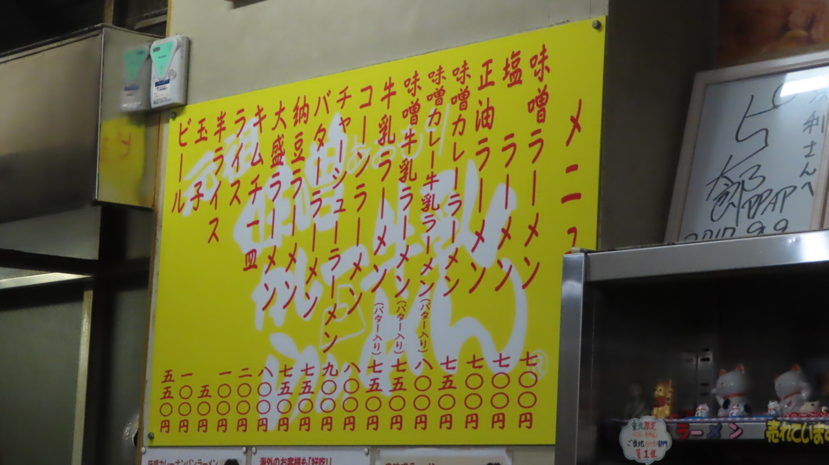 f:id:Kusasenbei:20200729214356j:plain f:id:Kusasenbei:20200729214356j:plain