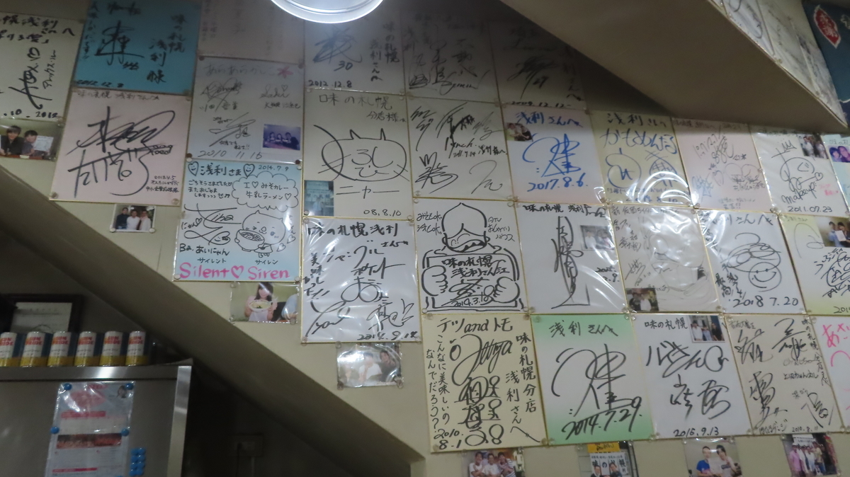 f:id:Kusasenbei:20200729215747j:plain f:id:Kusasenbei:20200729215747j:plain