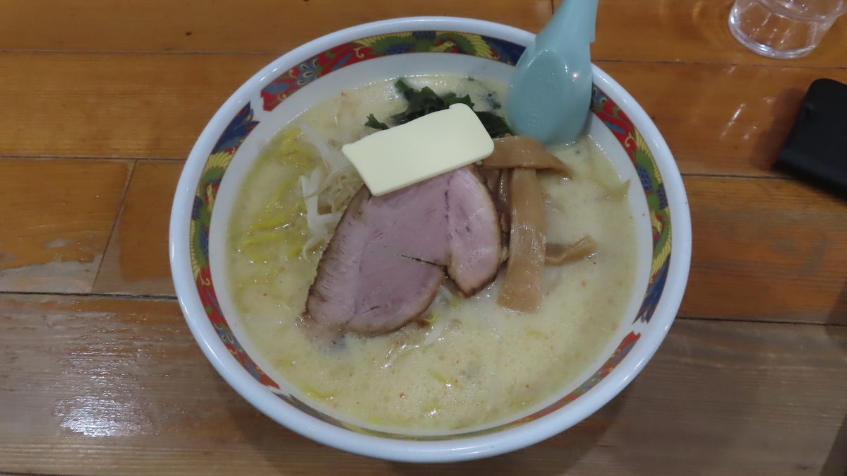f:id:Kusasenbei:20200729220627j:plain f:id:Kusasenbei:20200729220627j:plain