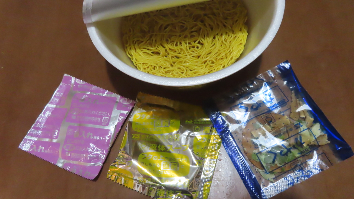 f:id:Kusasenbei:20200729225914j:plain f:id:Kusasenbei:20200729225914j:plain