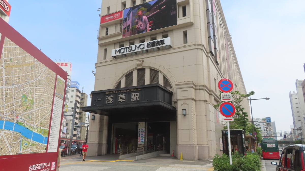 f:id:Kusasenbei:20200814182908j:plain f:id:Kusasenbei:20200814182908j:plain