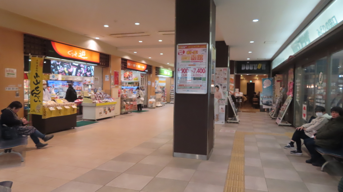 f:id:Kusasenbei:20200821215318j:plain f:id:Kusasenbei:20200821215318j:plain
