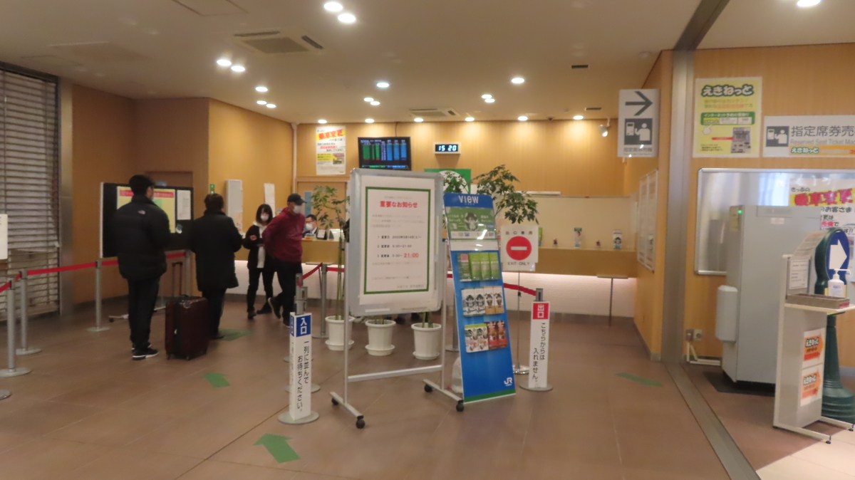 f:id:Kusasenbei:20201018153642j:plain f:id:Kusasenbei:20201018153642j:plain