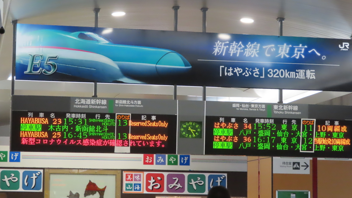 f:id:Kusasenbei:20201018154522j:plain f:id:Kusasenbei:20201018154522j:plain