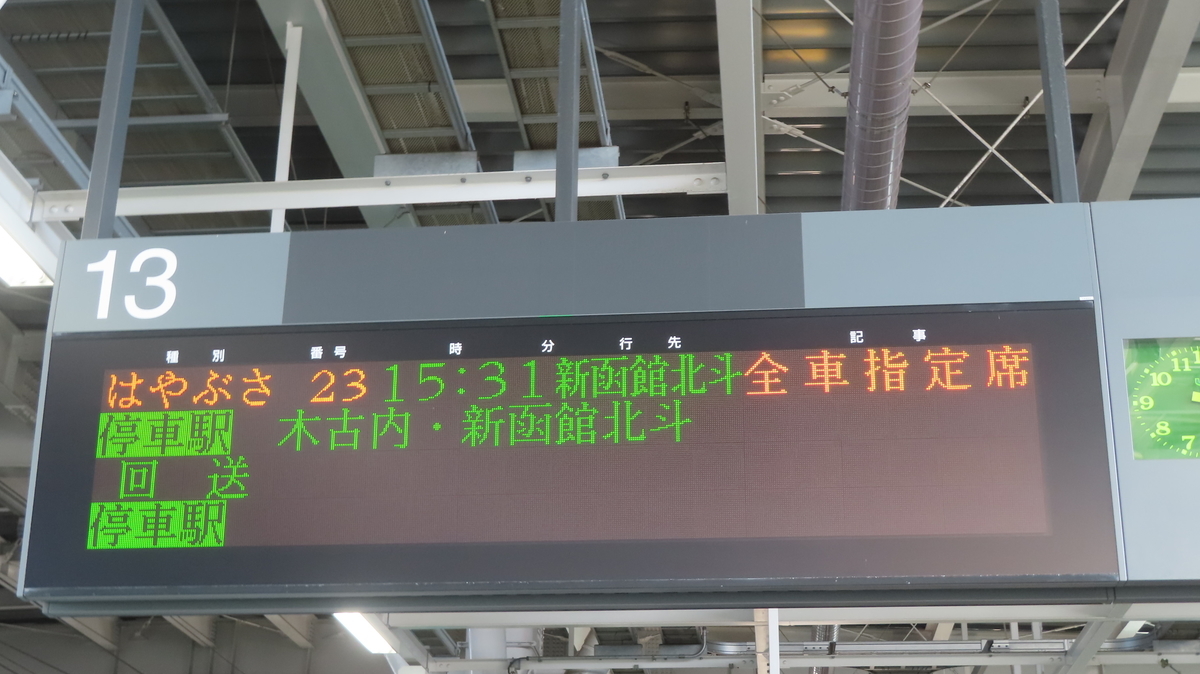 f:id:Kusasenbei:20201018154839j:plain f:id:Kusasenbei:20201018154839j:plain