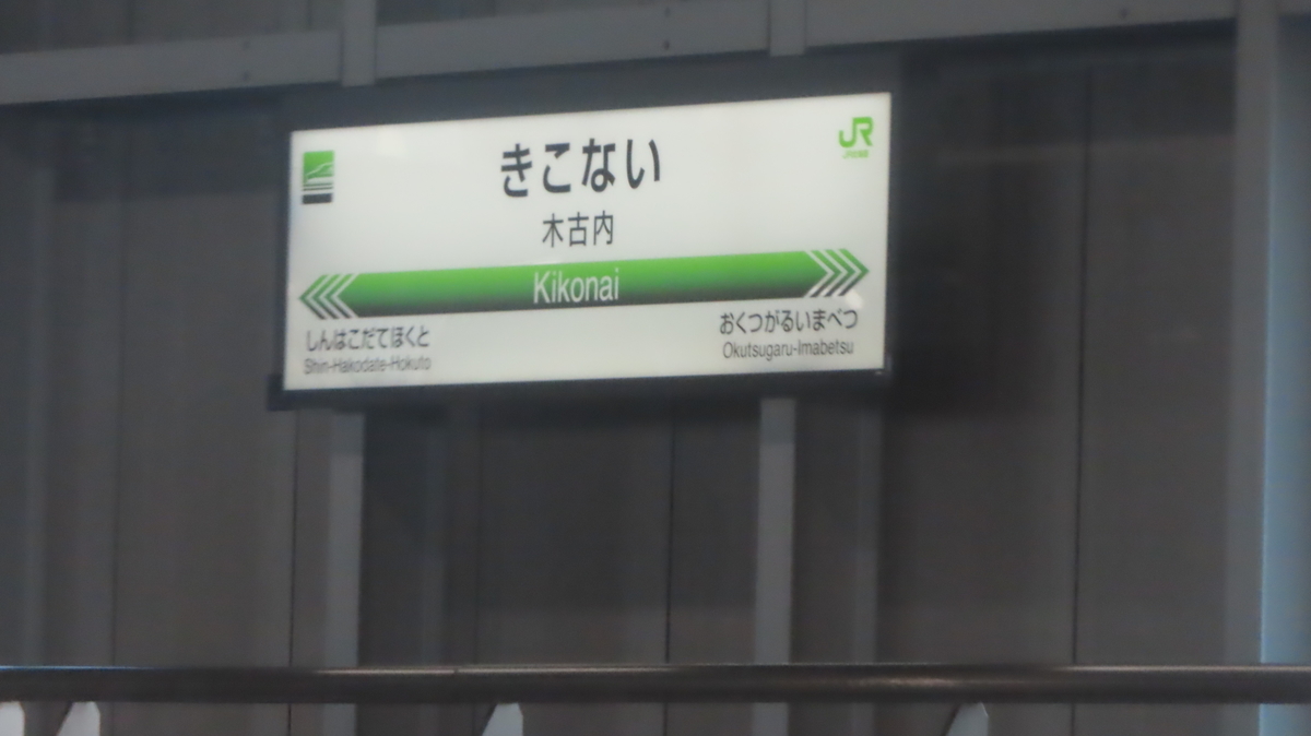 f:id:Kusasenbei:20201018164103j:plain f:id:Kusasenbei:20201018164103j:plain