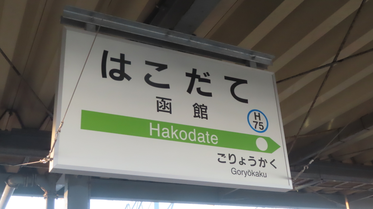 f:id:Kusasenbei:20201101142239j:plain f:id:Kusasenbei:20201101142239j:plain