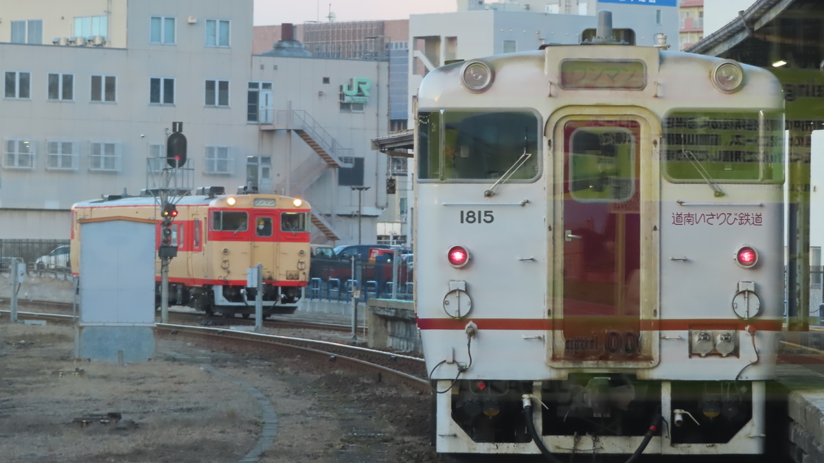 f:id:Kusasenbei:20201101142821j:plain f:id:Kusasenbei:20201101142821j:plain