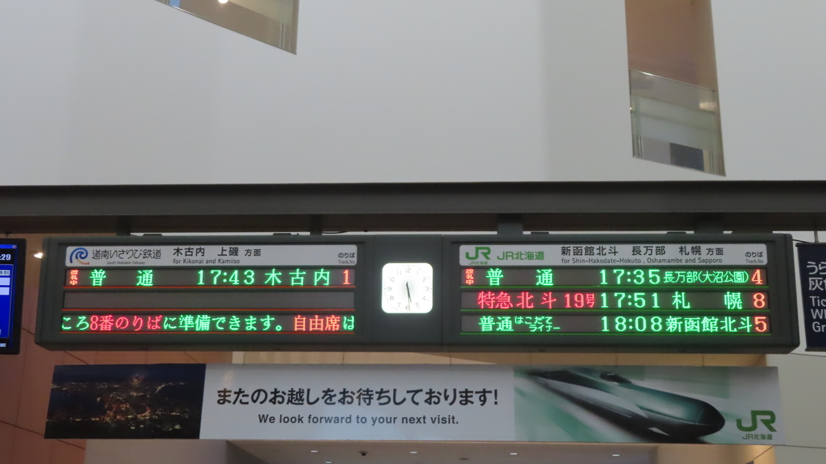 f:id:Kusasenbei:20201101143708j:plain f:id:Kusasenbei:20201101143708j:plain