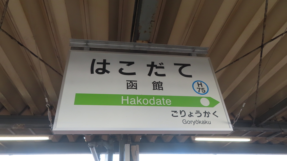 f:id:Kusasenbei:20201101144453j:plain f:id:Kusasenbei:20201101144453j:plain