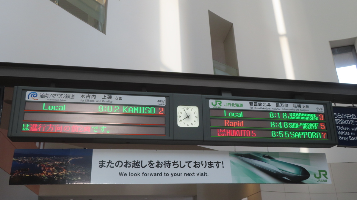 f:id:Kusasenbei:20201101145728j:plain f:id:Kusasenbei:20201101145728j:plain
