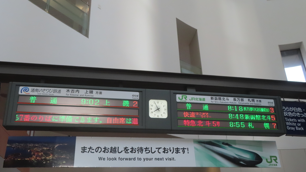 f:id:Kusasenbei:20201101150125j:plain f:id:Kusasenbei:20201101150125j:plain