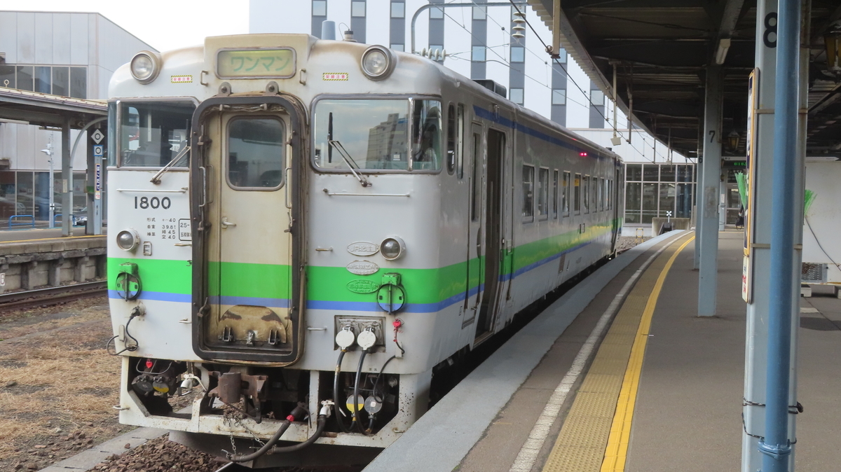 f:id:Kusasenbei:20201101151139j:plain f:id:Kusasenbei:20201101151139j:plain