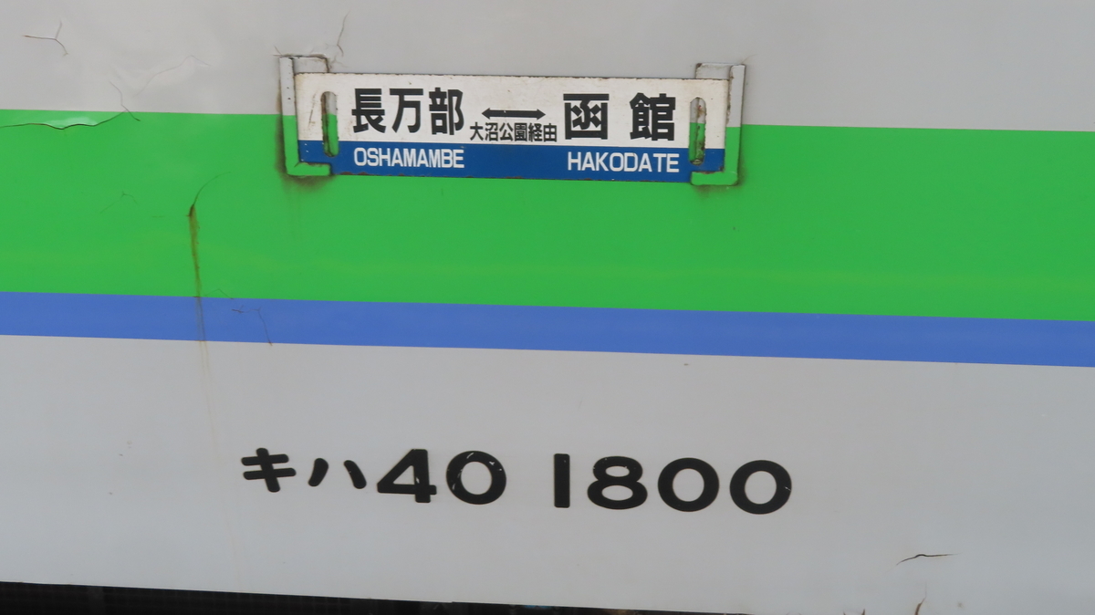 f:id:Kusasenbei:20201101151239j:plain f:id:Kusasenbei:20201101151239j:plain