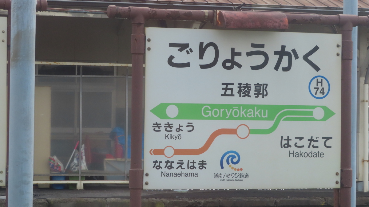 f:id:Kusasenbei:20201101151601j:plain f:id:Kusasenbei:20201101151601j:plain