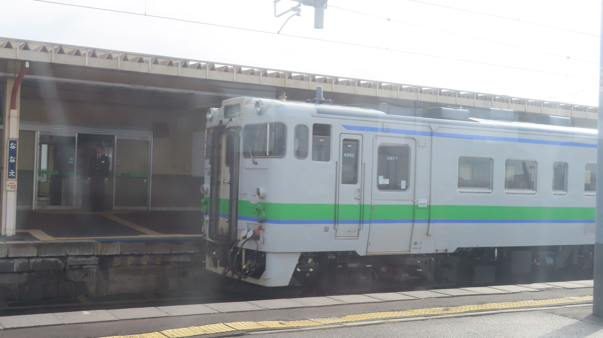 f:id:Kusasenbei:20201108113010j:plain f:id:Kusasenbei:20201108113010j:plain
