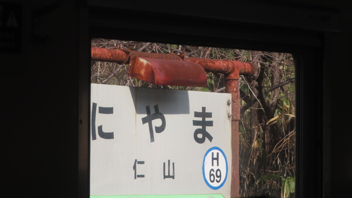 f:id:Kusasenbei:20201108115316j:plain f:id:Kusasenbei:20201108115316j:plain