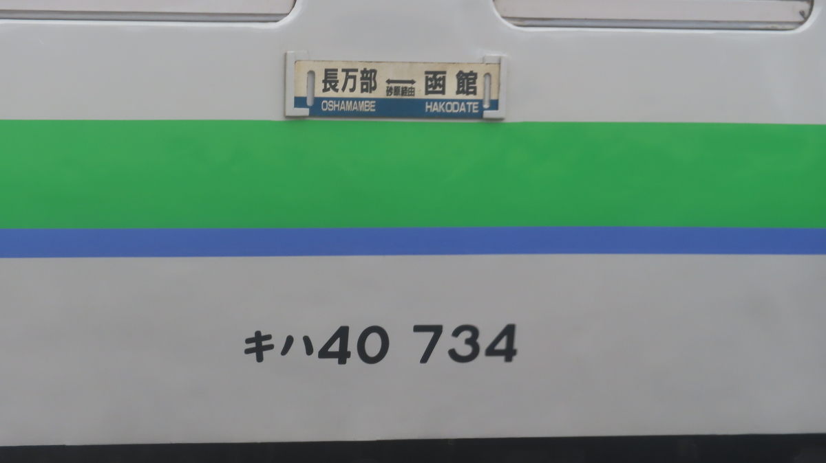 f:id:Kusasenbei:20201108120150j:plain f:id:Kusasenbei:20201108120150j:plain