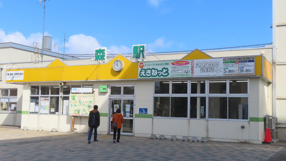 f:id:Kusasenbei:20201108123423j:plain f:id:Kusasenbei:20201108123423j:plain
