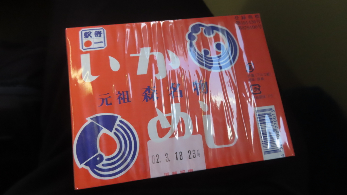 f:id:Kusasenbei:20201108125113j:plain f:id:Kusasenbei:20201108125113j:plain