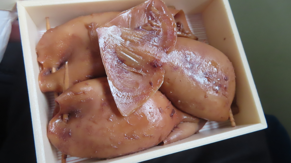 f:id:Kusasenbei:20201108125422j:plain f:id:Kusasenbei:20201108125422j:plain
