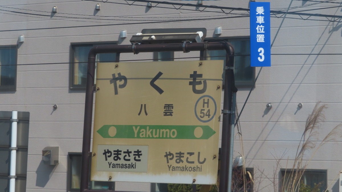 f:id:Kusasenbei:20201108125748j:plain f:id:Kusasenbei:20201108125748j:plain