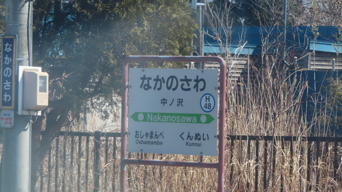 f:id:Kusasenbei:20201108125904j:plain f:id:Kusasenbei:20201108125904j:plain