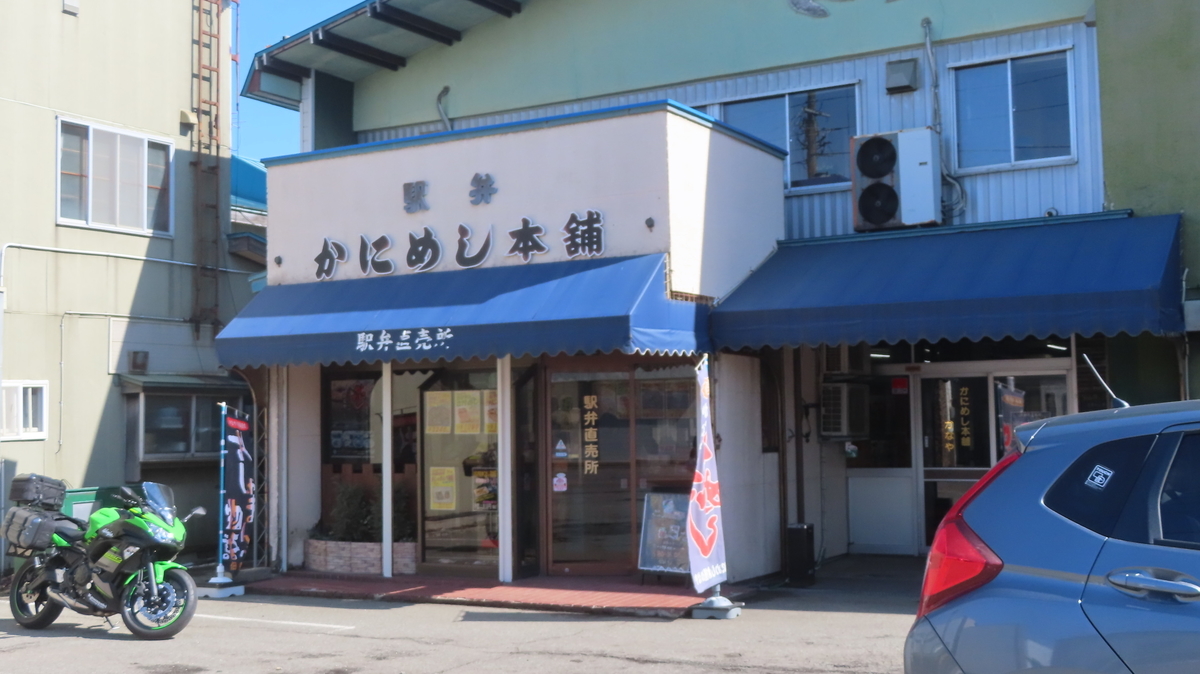 f:id:Kusasenbei:20201108144534j:plain f:id:Kusasenbei:20201108144534j:plain